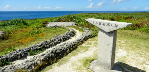 波照間島